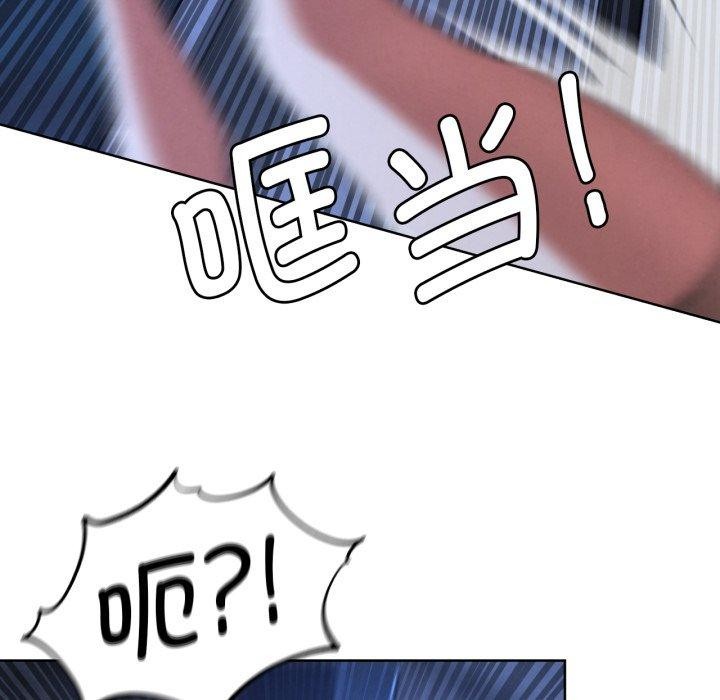 第66话 - 第103.jpg页