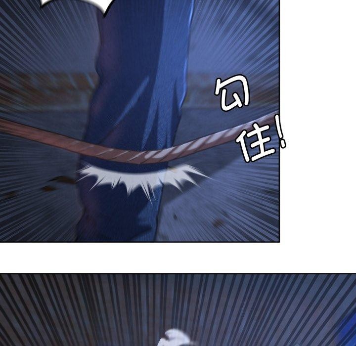 第66话 - 第104.jpg页