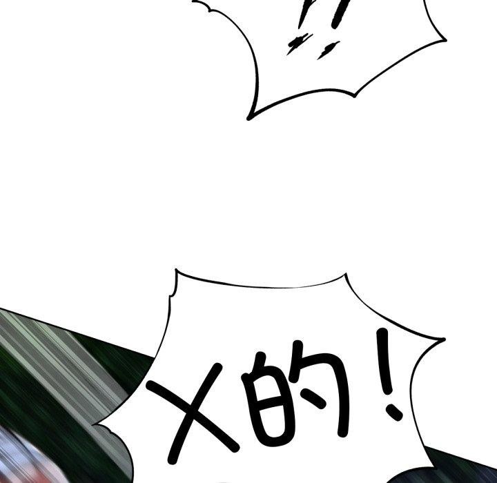 第66话 - 第106.jpg页