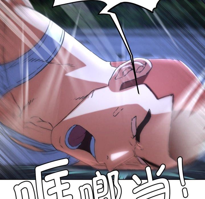 第66话 - 第107.jpg页