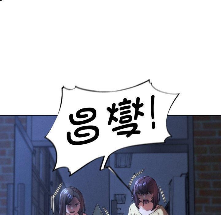 第66话 - 第110.jpg页