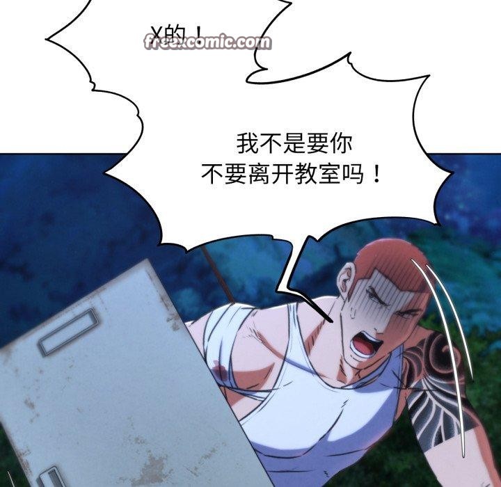 第66话 - 第112.jpg页