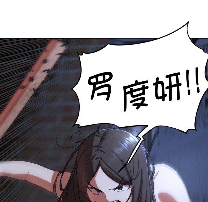 第66话 - 第114.jpg页