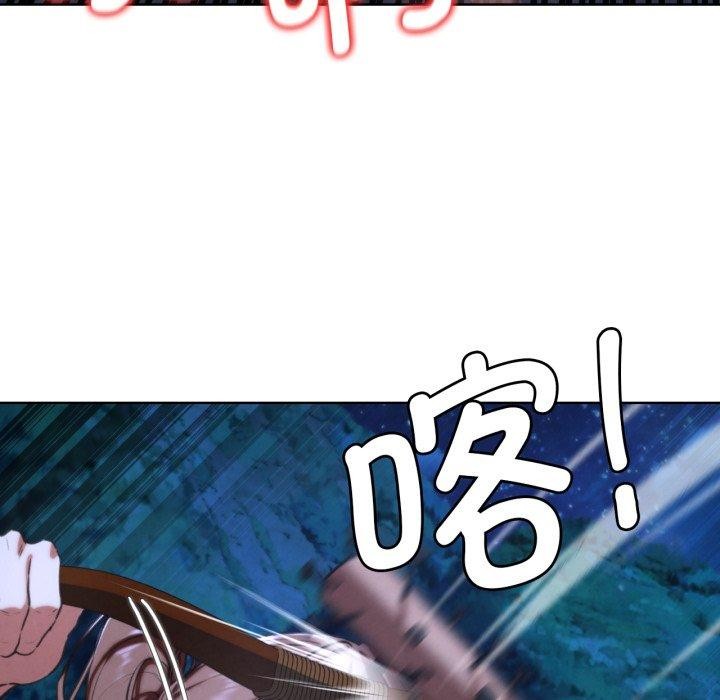 第66话 - 第116.jpg页