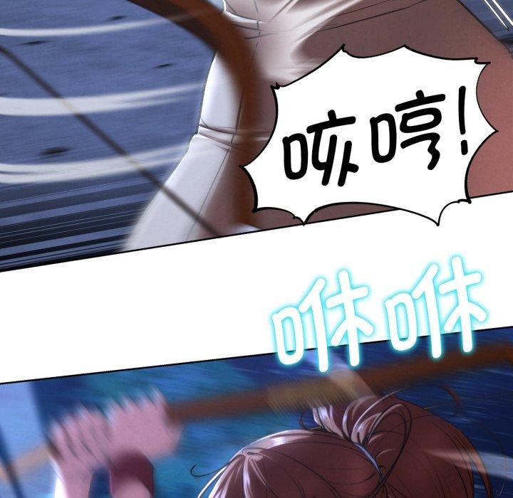 第66话 - 第119.jpg页
