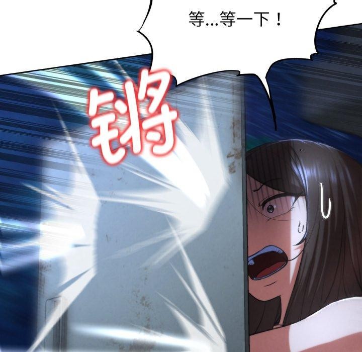 第66话 - 第121.jpg页