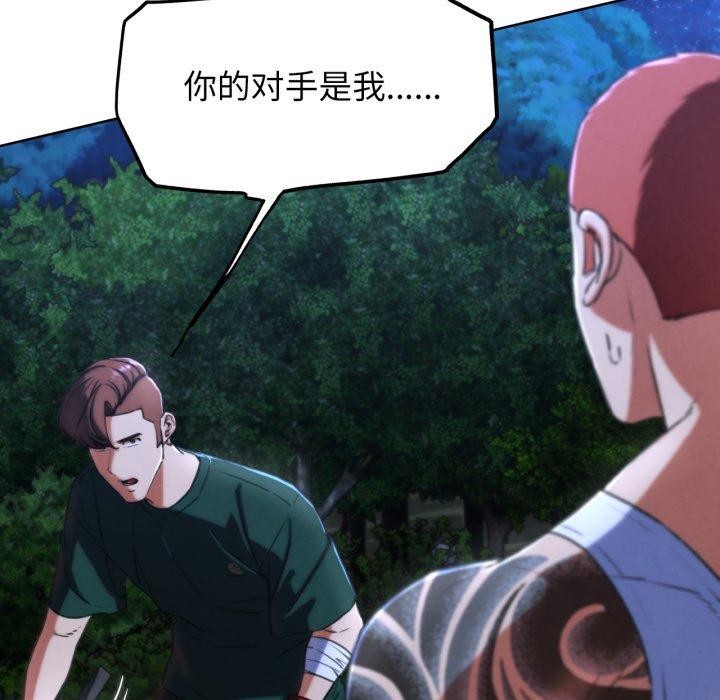 第66话 - 第123.jpg页