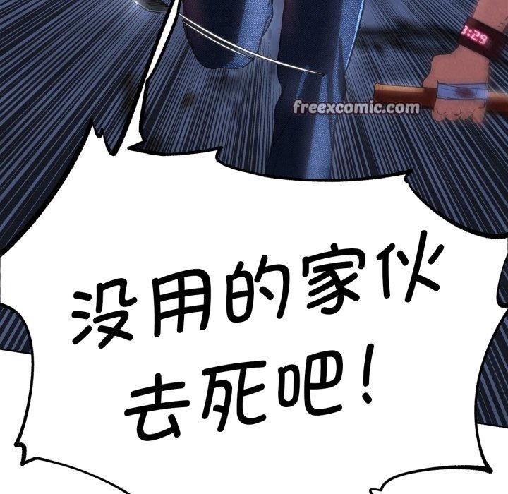 第66话 - 第126.jpg页