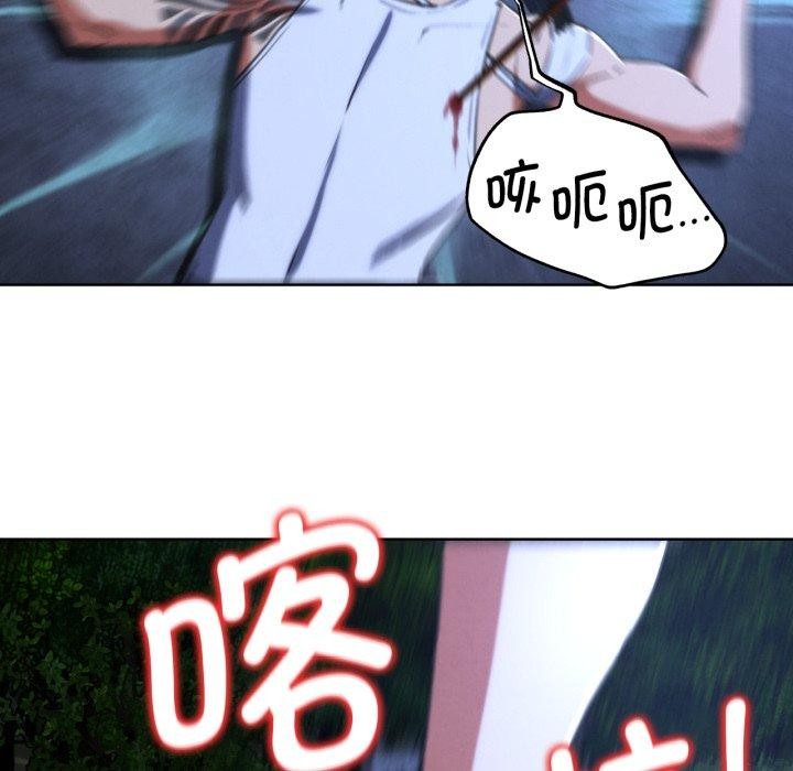 第66话 - 第134.jpg页