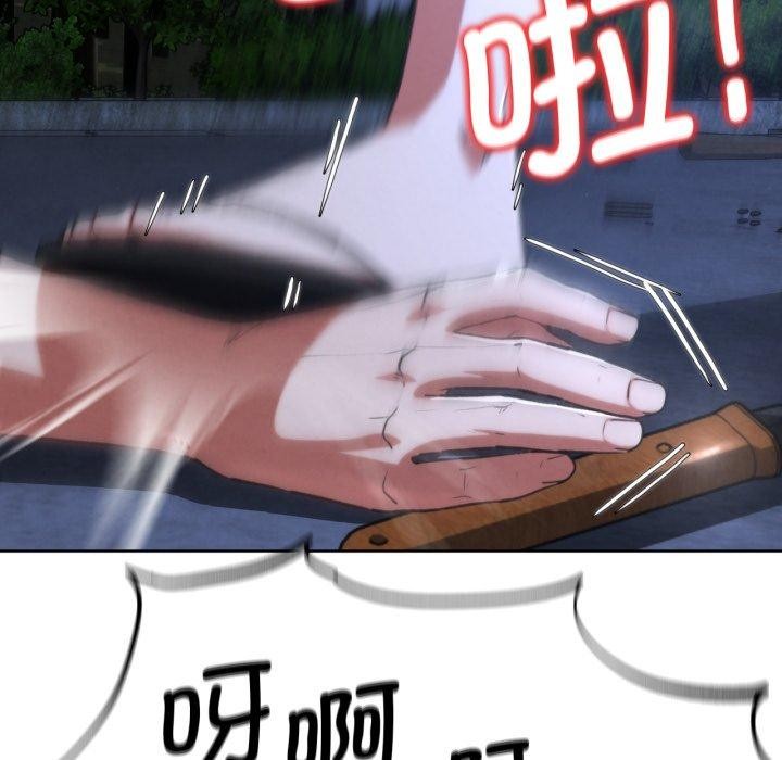 第66话 - 第135.jpg页