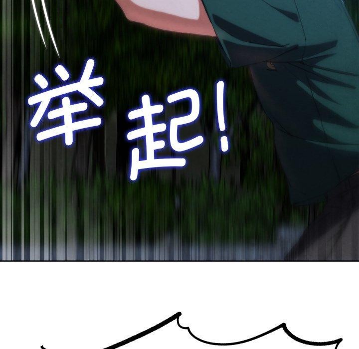 第66话 - 第137.jpg页