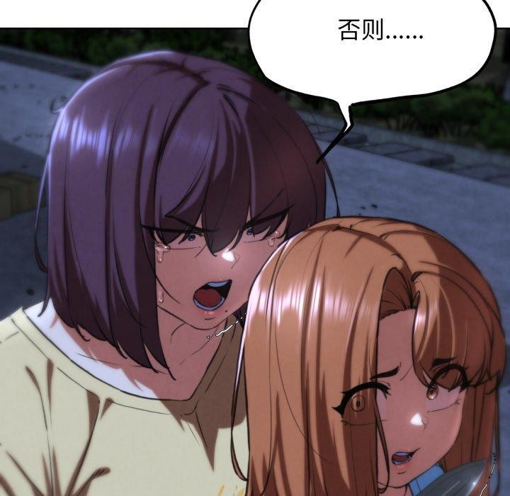 第66话 - 第139.jpg页
