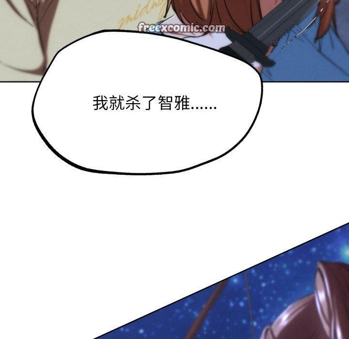 第66话 - 第140.jpg页