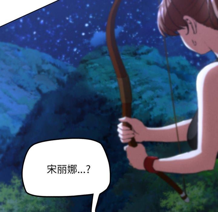 第66话 - 第141.jpg页