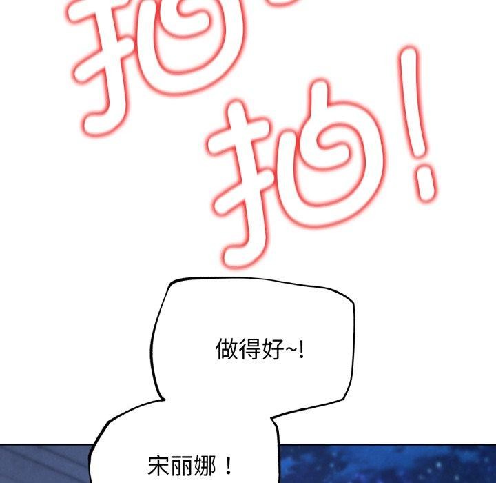 第66话 - 第144.jpg页