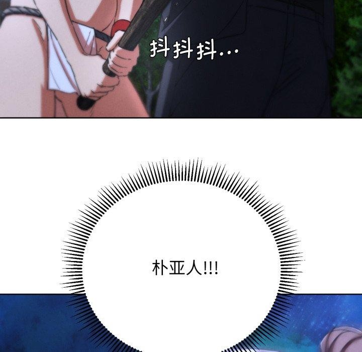 第66话 - 第146.jpg页