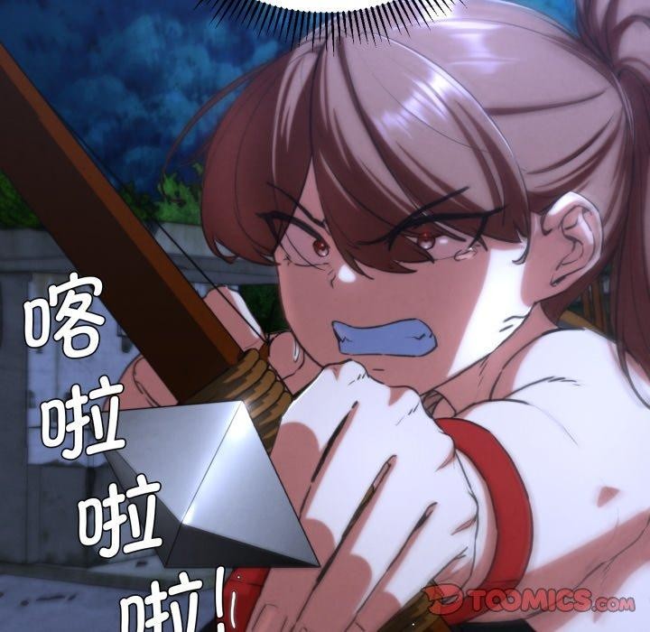 第66话 - 第147.jpg页