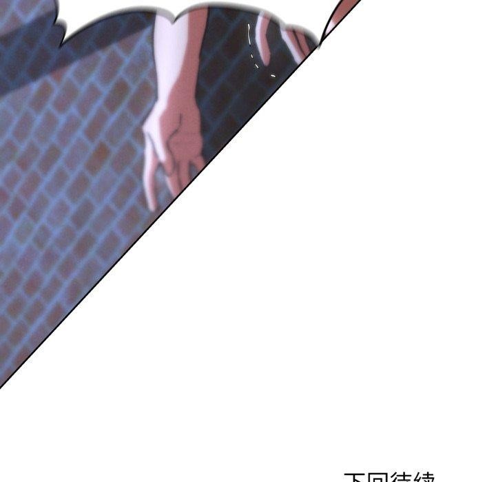 第66话 - 第159.jpg页