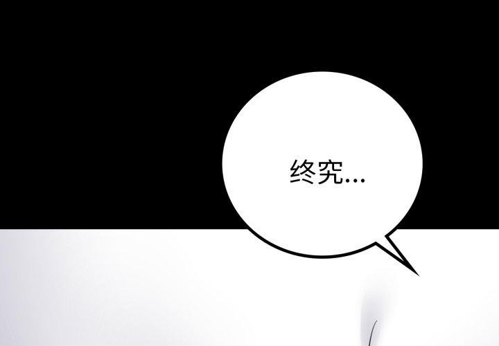 第73话 - 第1.jpg页