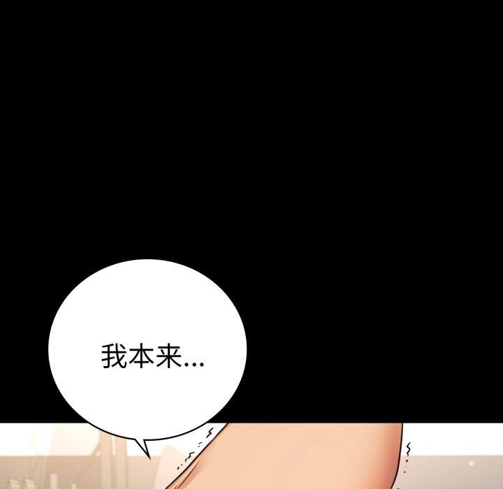 第73话 - 第6.jpg页