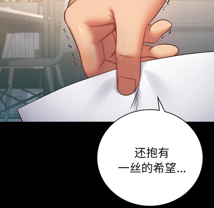 第73话 - 第7.jpg页