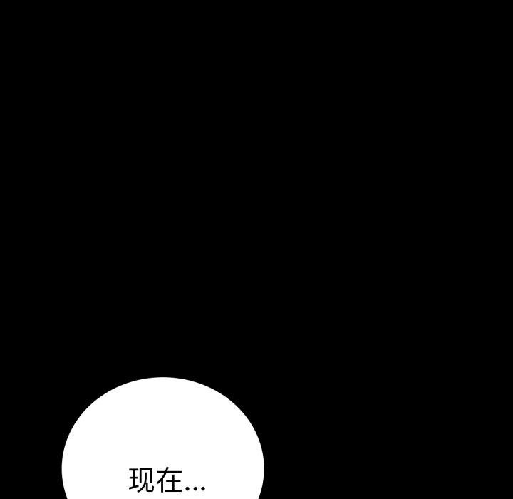 第73话 - 第8.jpg页