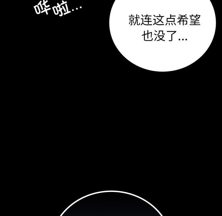 第73话 - 第10.jpg页