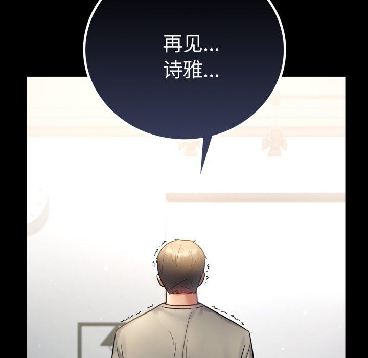 第73话 - 第11.jpg页