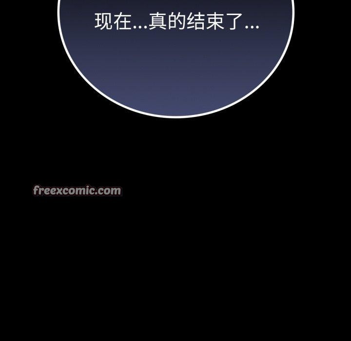 第73话 - 第14.jpg页