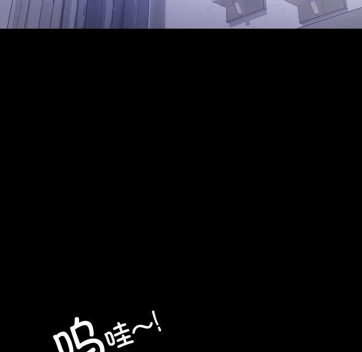 第73话 - 第19.jpg页