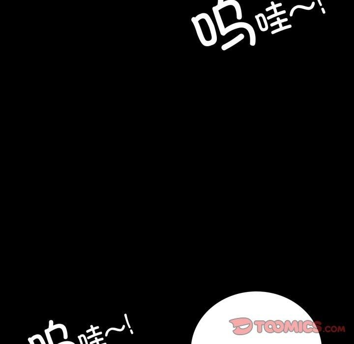 第73话 - 第21.jpg页