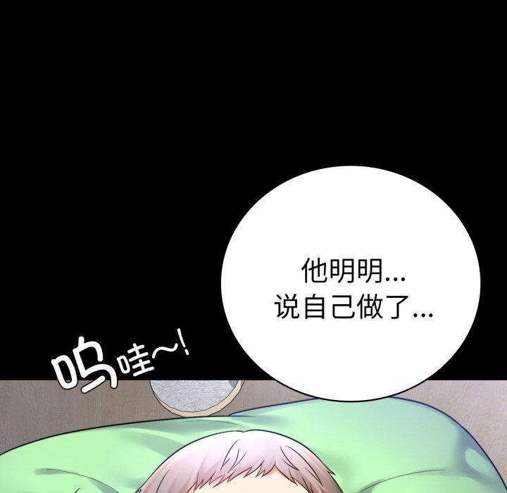 第73话 - 第24.jpg页