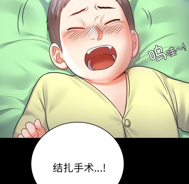 第73话 - 第25.jpg页