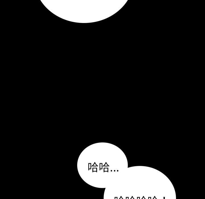 第73话 - 第26.jpg页