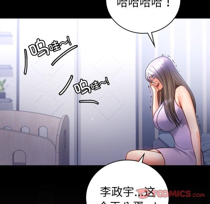 第73话 - 第27.jpg页