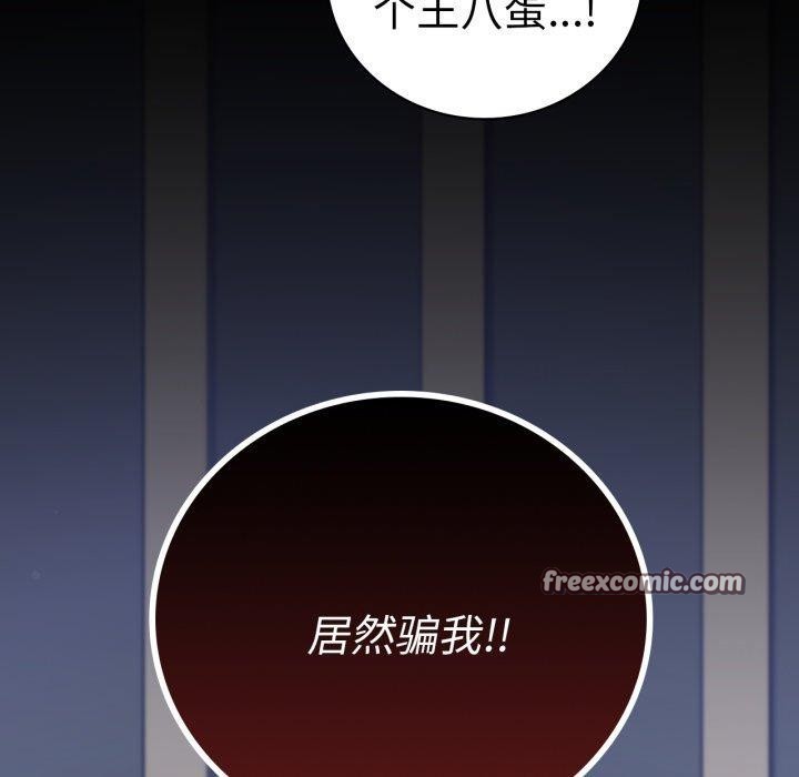 第73话 - 第28.jpg页