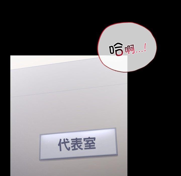第73话 - 第34.jpg页
