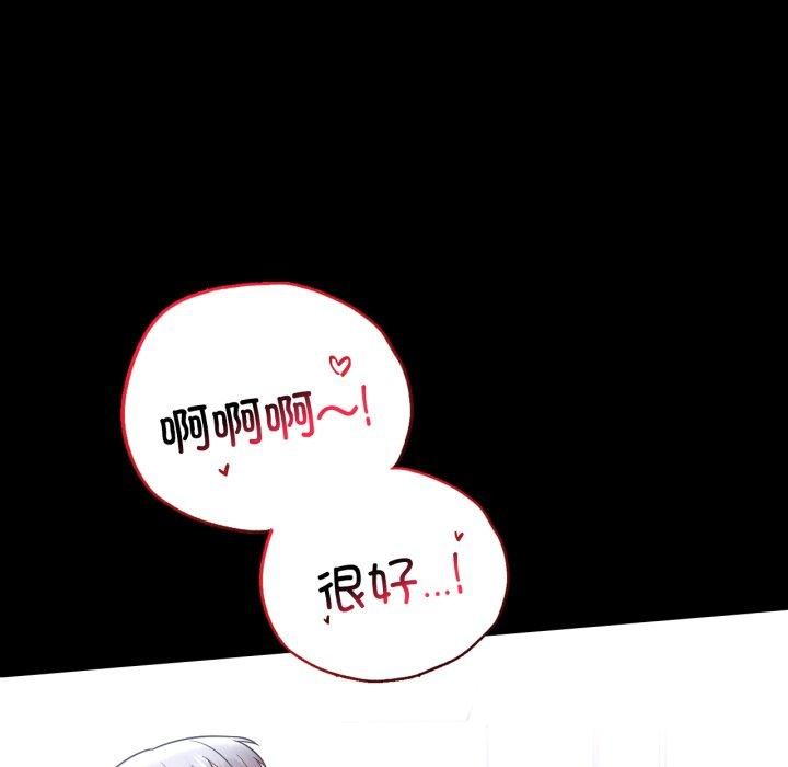 第73话 - 第38.jpg页