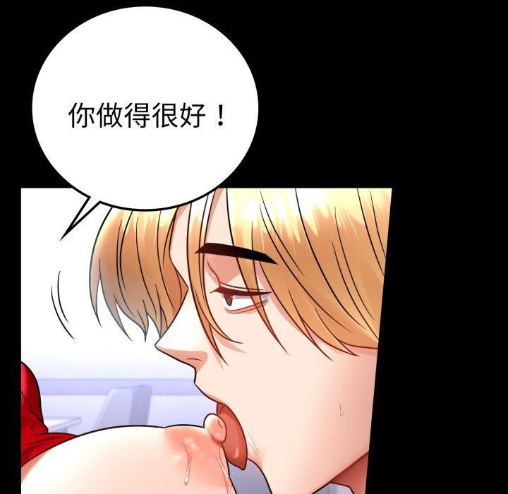 第73话 - 第41.jpg页