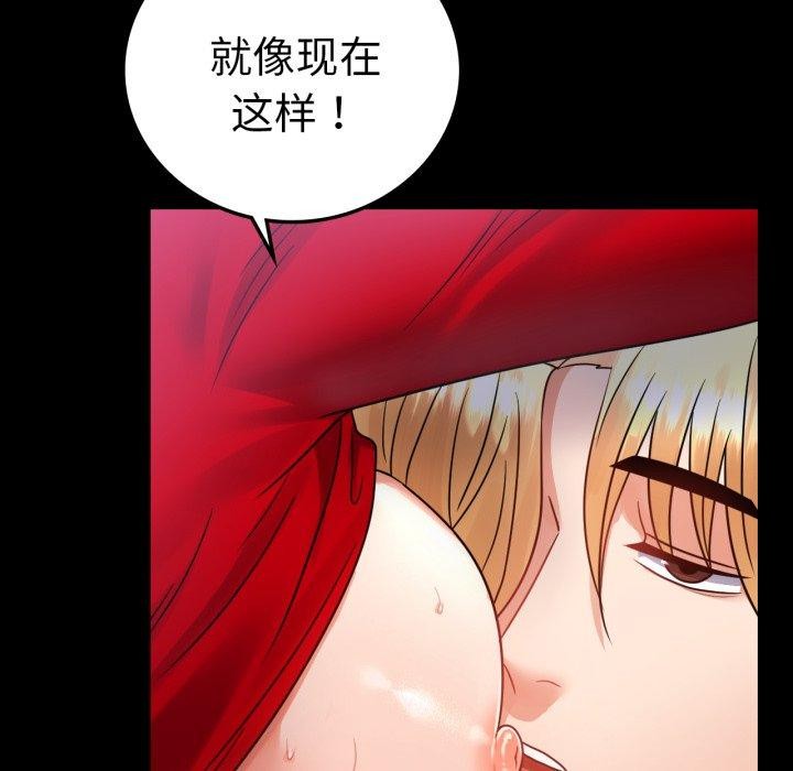 第73话 - 第48.jpg页