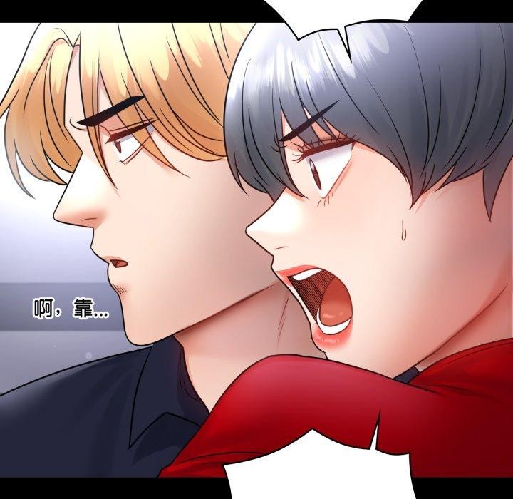 第73话 - 第53.jpg页