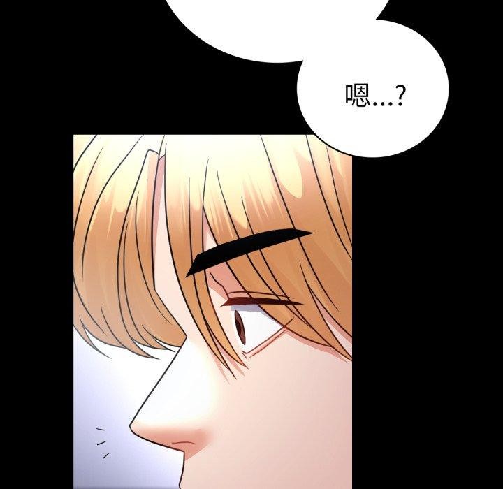 第73话 - 第55.jpg页