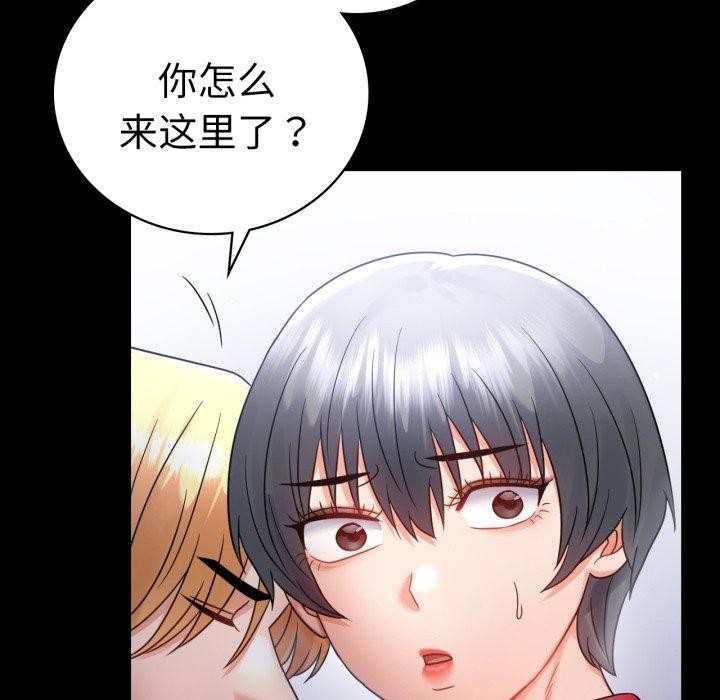 第73话 - 第62.jpg页