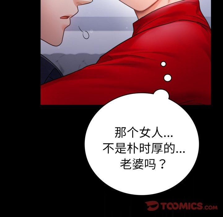 第73话 - 第63.jpg页