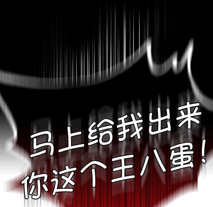 第73话 - 第64.jpg页