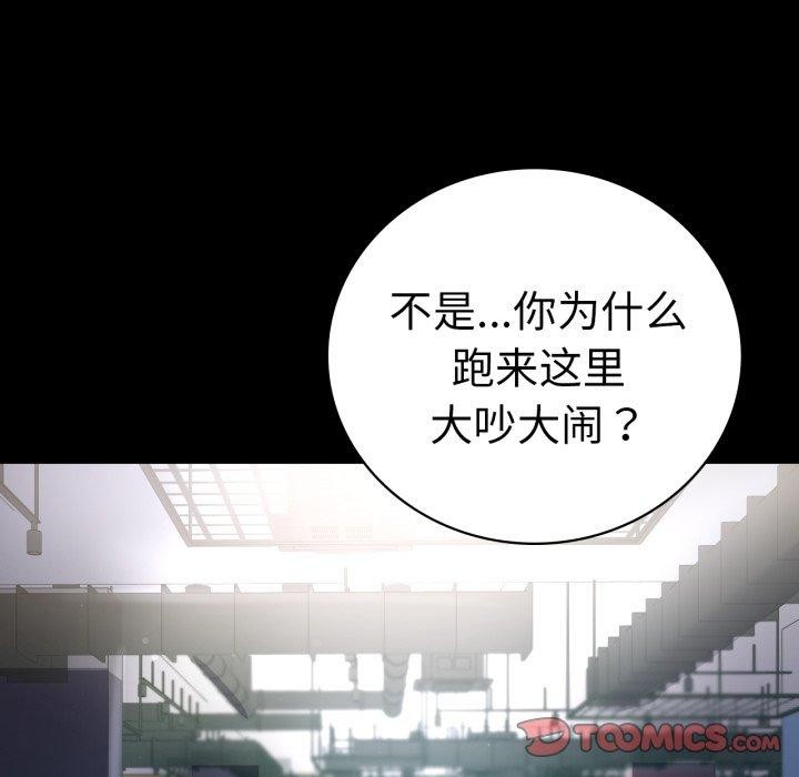 第73话 - 第69.jpg页
