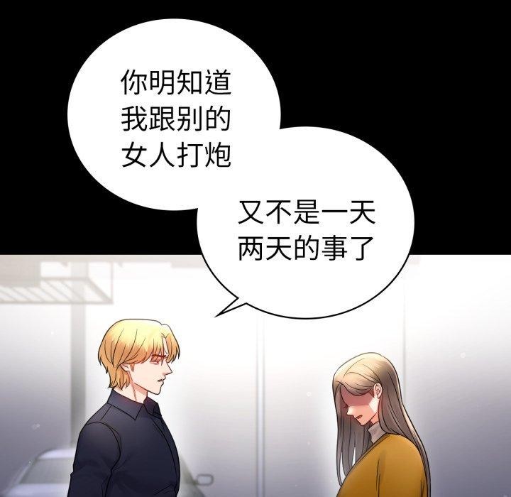 第73话 - 第71.jpg页