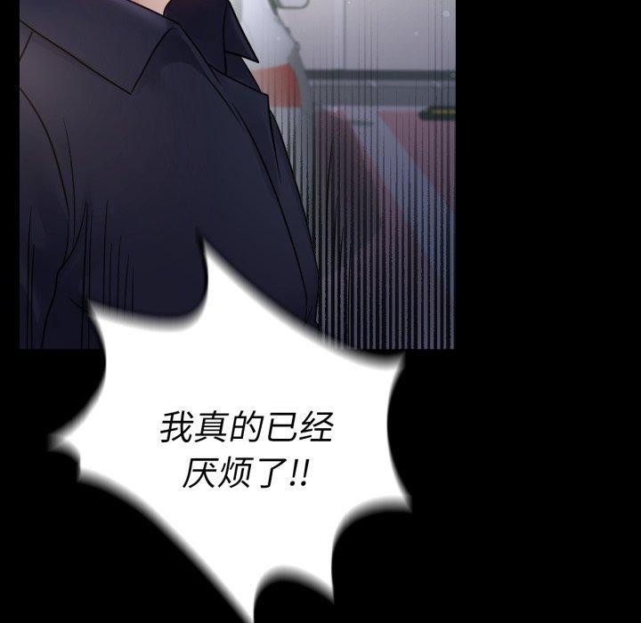 第73话 - 第74.jpg页