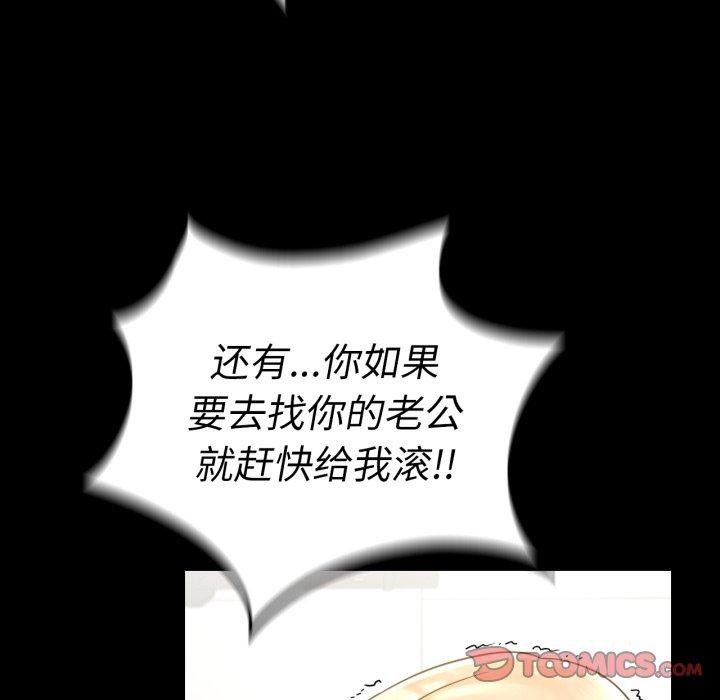 第73话 - 第75.jpg页