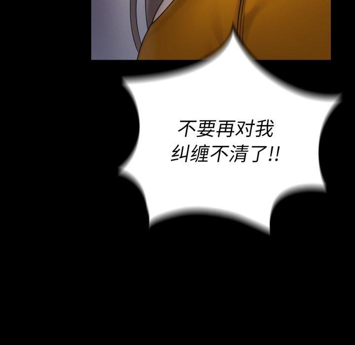 第73话 - 第77.jpg页